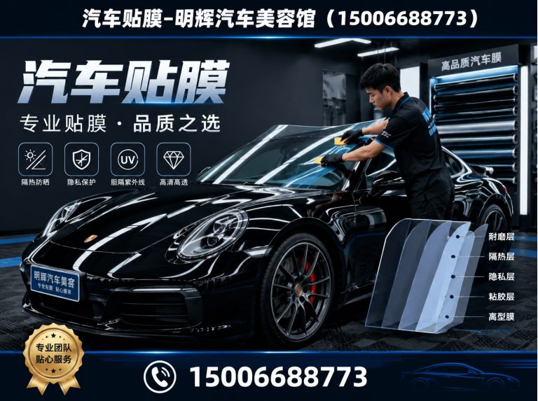 坊子区TPU隐形车衣展示图