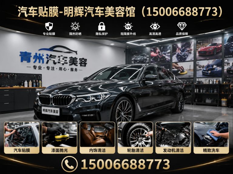 坊子区汽车改色展示图