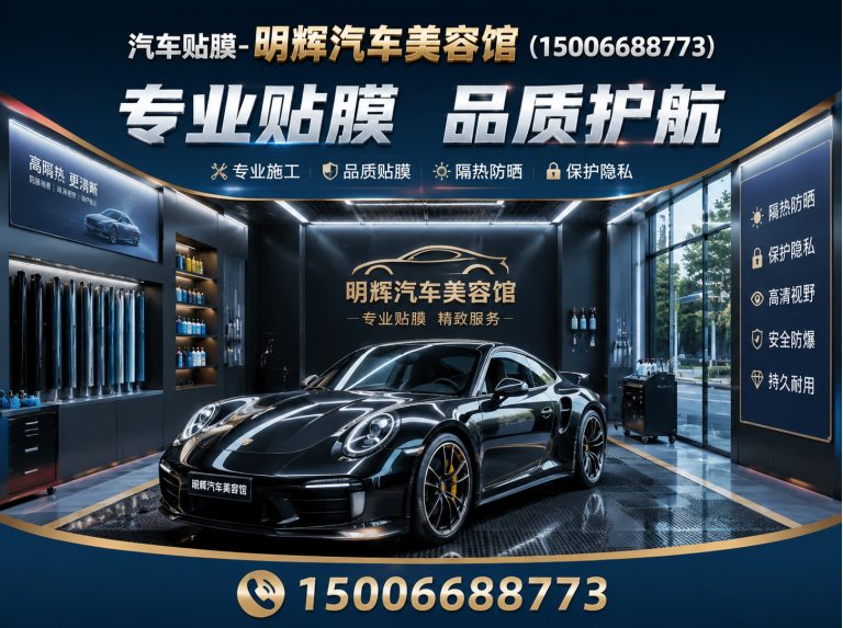 坊子区车身改色贴膜展示图